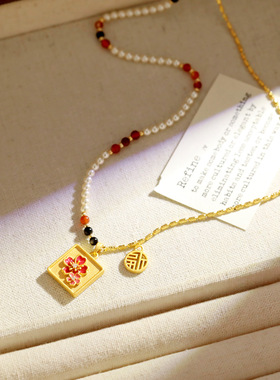 花开富贵古法沙金电镀方牌项链国风珍珠碧玺串珠毛衣链新中式颈链