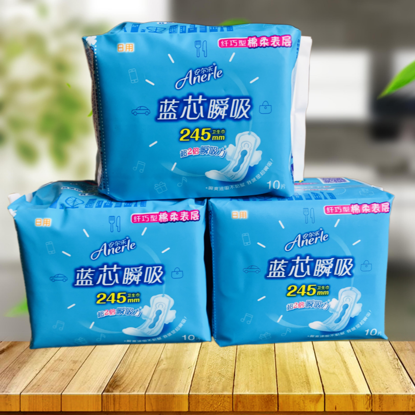 安尔乐卫生巾蓝芯瞬吸日用夜用装棉柔姨妈巾夜用275mm10片日245