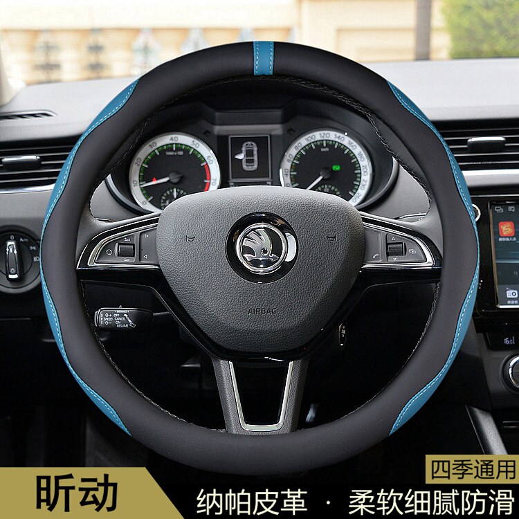 适用于斯柯达昕动方向盘套2014-15-16-17-18-19-20款汽车用品把套