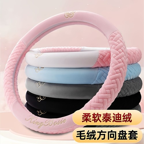 适用中国重汽VGV U70 PRO U75 plus VX7方向盘套毛绒冬季汽车把套