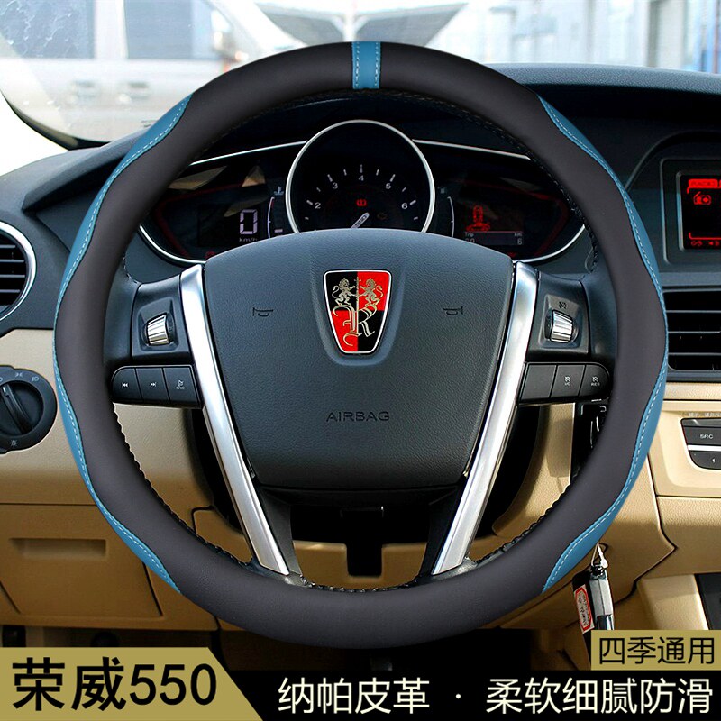 荣威550方向盘套2010-11-12-13-14-15款e550汽车用品把套内饰改装