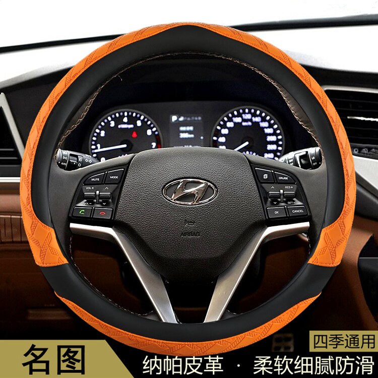 北京现代名图方向盘套专用四季通用花纹防滑吸汗耐磨保护汽车把套