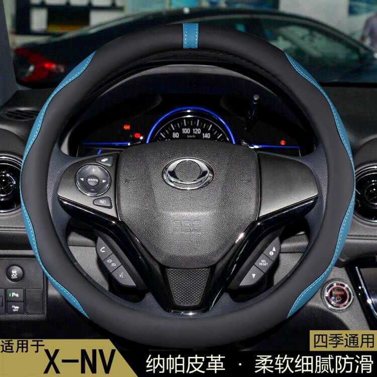 适用于本田思铭XNV方向盘套2019-20-21-22款汽车把套防滑通用用品