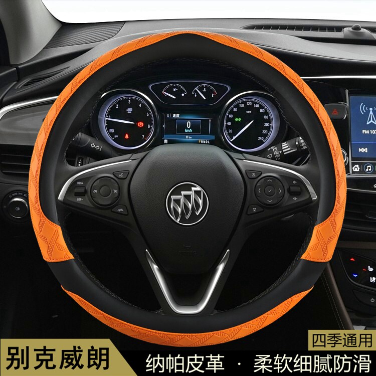 别克威朗方向盘套威朗Pro GS四季通用夏季3D花纹防滑透气汽车把套