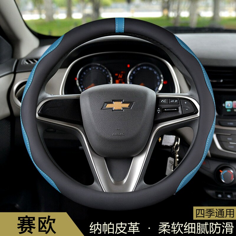 雪佛兰新赛欧方向盘套2010-11-13-15-16-18年款赛欧3汽车把套改装