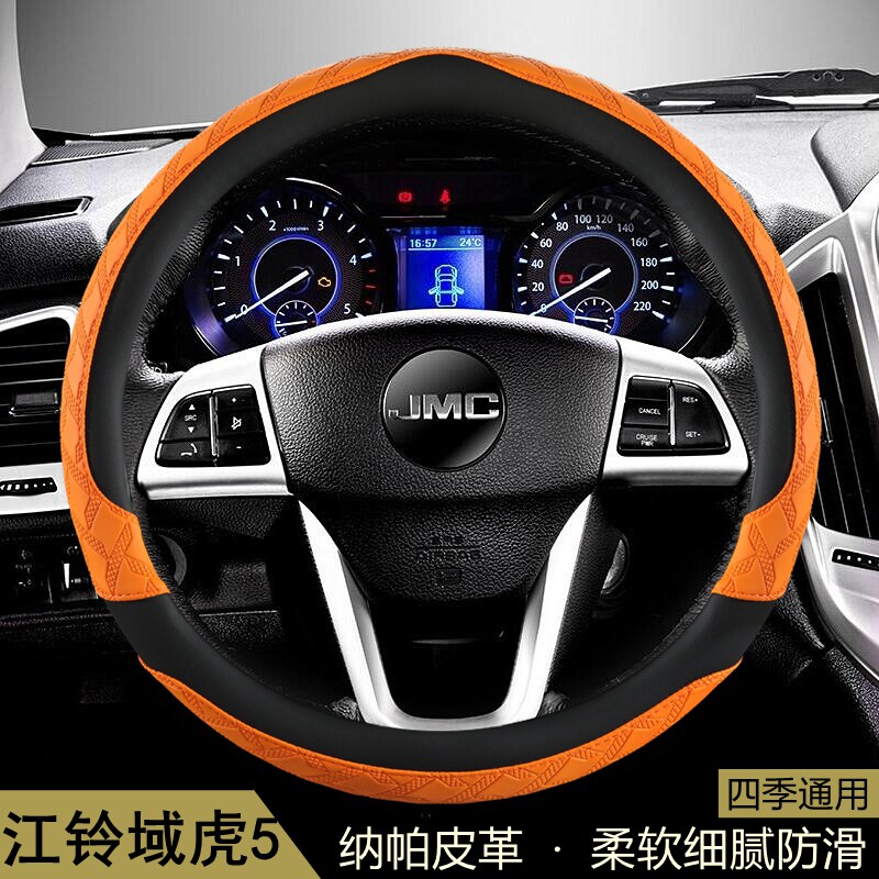 江铃域虎5方向盘套皮卡四季通用花纹防滑透气耐磨保护套D汽车把套