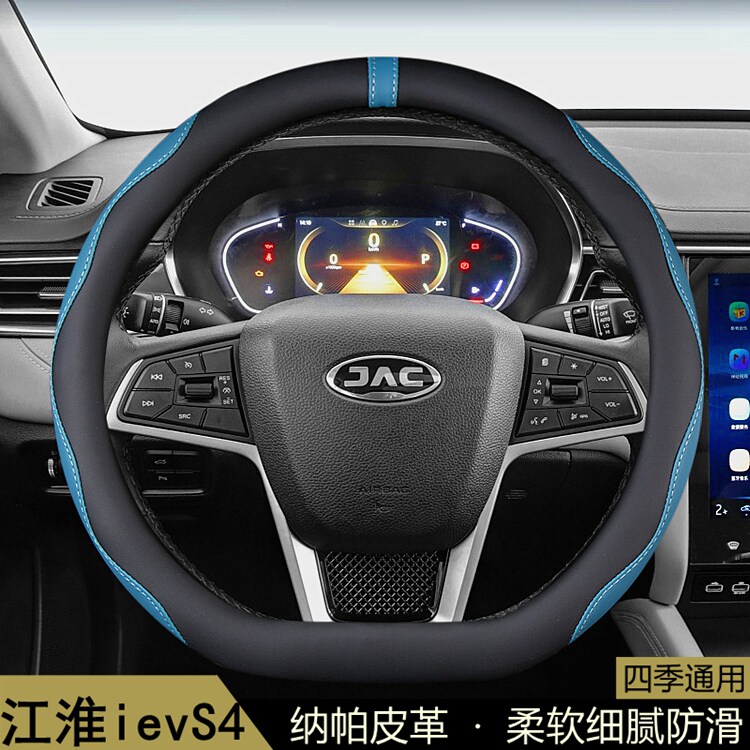 适用于江淮iEVS4方向盘套2019-20款汽车把套D型四季内饰用品改装