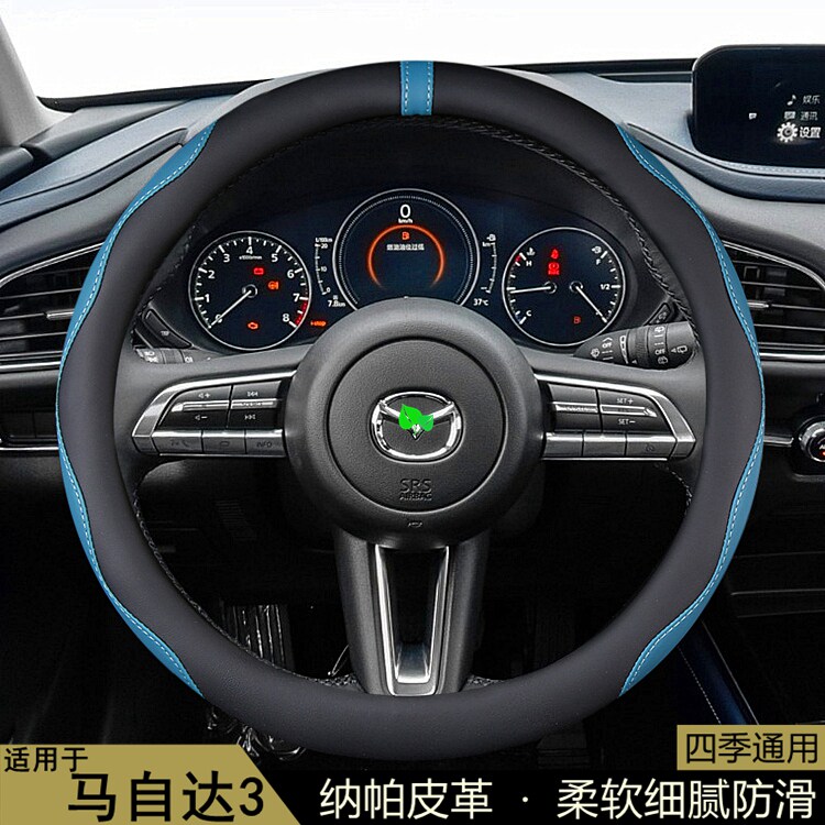 适用于马自达3星骋昂克赛拉方向盘套2007-16-19-24款汽车用品把套