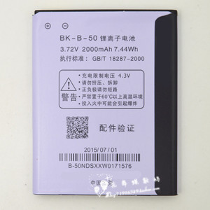 乐玩适用步步高vivo S11 S11T手机电池VIVO S11T BK-B-50手机电板