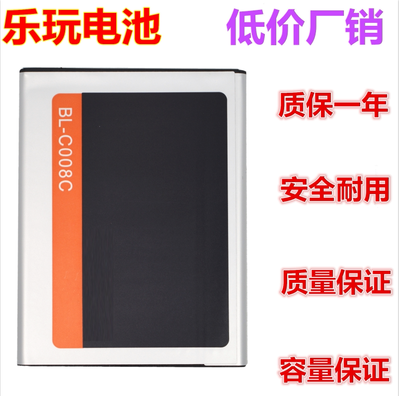乐玩适用金立gn151电池 金立gn151手机电池 bl-c008c手机电池电板