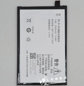 乐玩适用vivo 步步高BK-B-68 Y20内置电板vivo Y20w Y20t手机电池