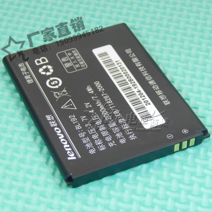 ÁªÏëA590µç³Ø A300 A590 A750µç³Ø A388T BL192ÊÖ»úµç³Ø µç°å