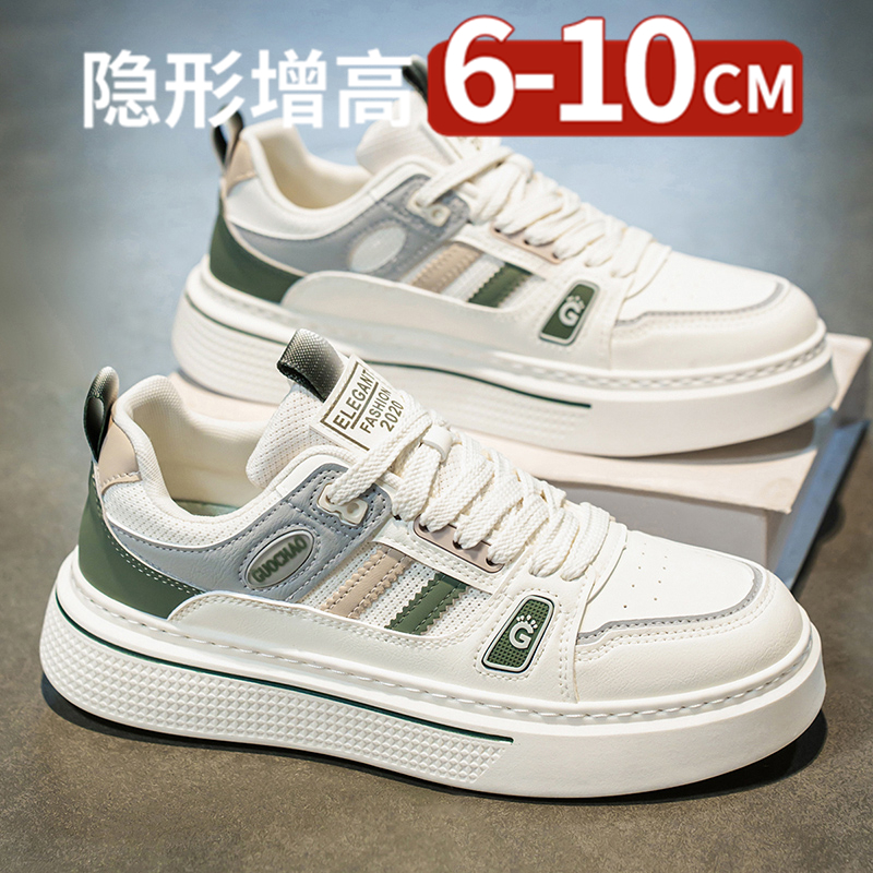 男鞋2025新款夏季透气厚底隐形内增高10cm小白潮鞋韩版休闲板鞋男