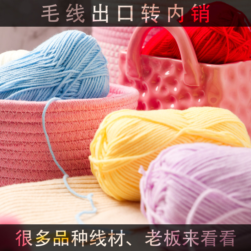 福袋勾拖鞋毛线团手工编织暴力熊diy娃娃玩偶包包围巾 送粗棒钩针