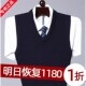 纯色V领针织羊毛衫 保暖坎肩马甲无袖 毛衣背心秋冬季 2025春秋男士