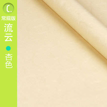 雅易PVC墙贴墙纸自粘纯色加厚素色  卧室家具寝室翻新贴纸 包邮