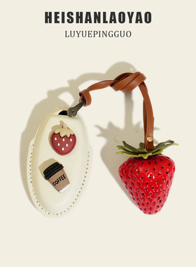 适用于日产经典轩逸钥匙套14代逍客奇骏天籁骐达汽车专用劲客女