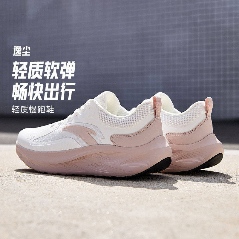 ANTA/安踏冬季新款女子户外时尚舒适百搭休闲运动跑步鞋922545531,运动鞋new,跑步鞋,淘宝优惠券,粉丝福利购,淘宝优惠卷