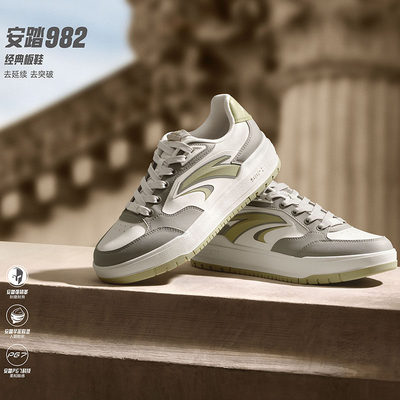 ANTA/安踏9826代男子户外
