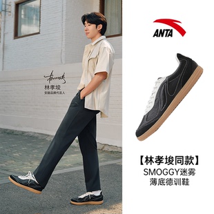 ANTA/安踏林孝埈同款SV SMOGGY迷雾男户外时尚运动板鞋112528003