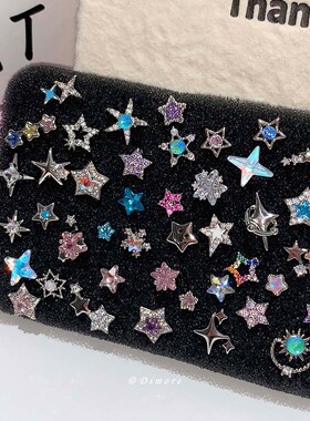 Dimore时尚彩色星星耳钉