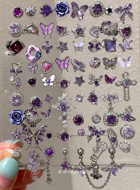 Dimore紫色系锆石耳钉医用钛钢耳骨钉睡觉免摘耳蜗钉耳饰女