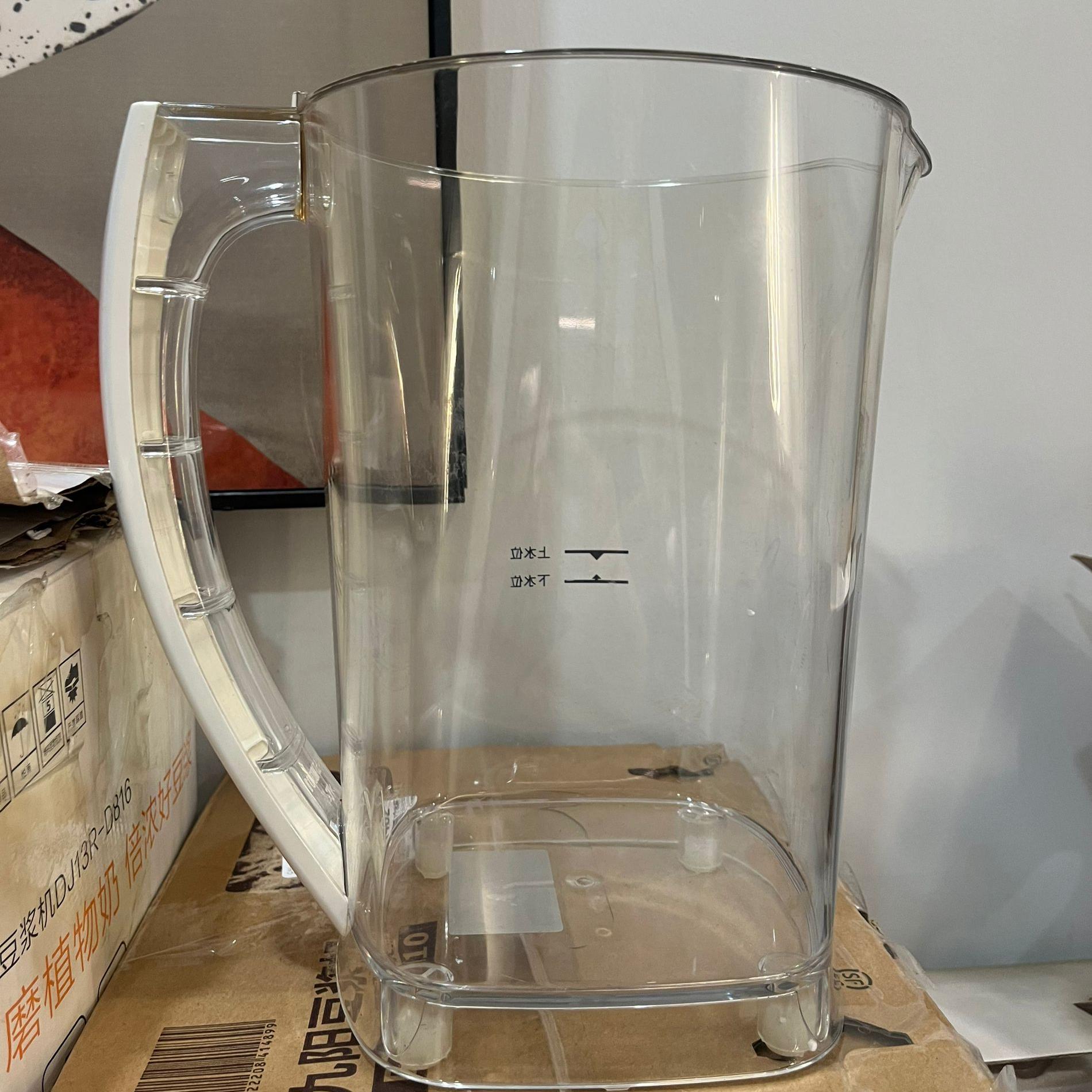 九阳56W豆浆机配件拆机配件豆浆杯底座塑料杯替换件
