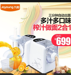 Joyoung/九阳JYS-N6/L82/L20S/L6/W6/M712/L30面条机自动压面