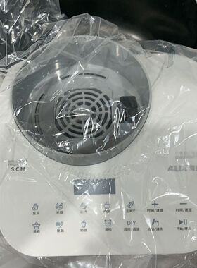 原装奥克斯破壁机配件PB9322/PB9322A底座配件养生壶炖盅