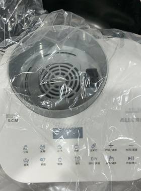 原装奥克斯破壁机配件养生