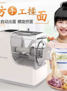 九阳面条机JYS-N3家用全自动智能压面机JYS-N21/N6/M510/W6面条机
