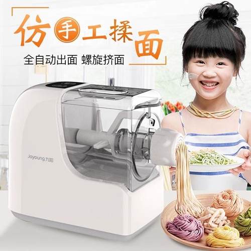 九阳智能全自动面条机