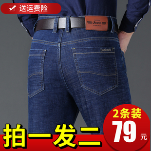 十三行牛仔裤男秋冬款宽松直筒广州新塘镇男士长裤厚款裤子冬季