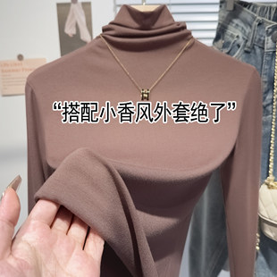 t恤 上衣时髦洋气磨毛长袖 高领打底衫 女内搭秋冬小香风搭配外套