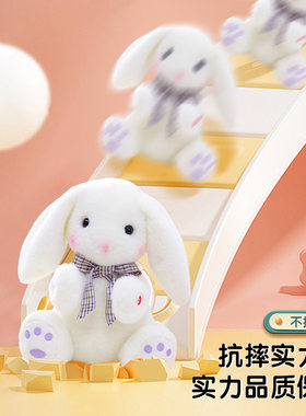 会跳舞的小兔子电动毛绒玩具