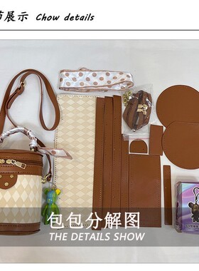 水桶包女包2022新手提手工包休闲斜跨包小众通勤单肩圆筒包材料包