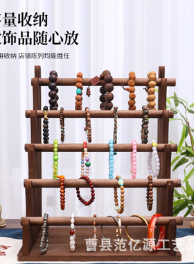 直营多层木质饰品展示架手镯手串收纳架摆摊夜市梯形置物架首饰