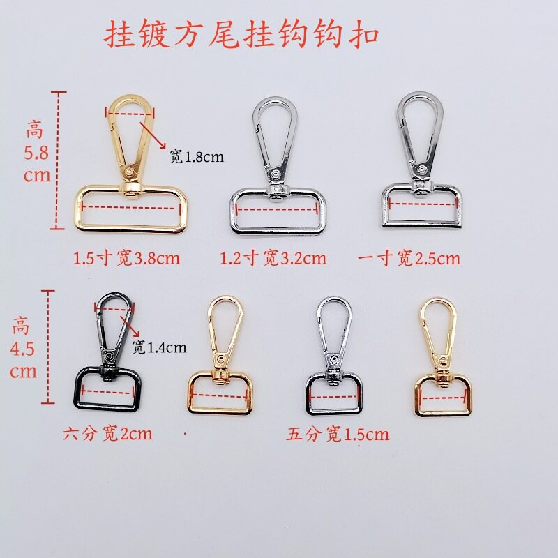 箱包狗扣挂镀方尾板钩锌合金勾扣肩带挂钩包包五金配件钥匙扣.