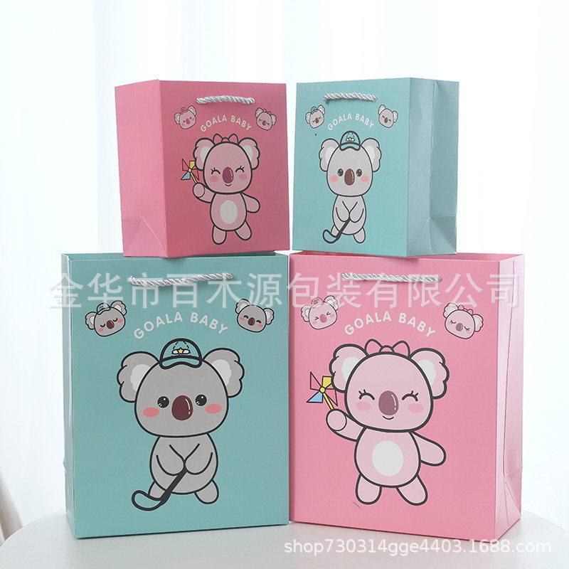 卡通可爱动物礼品袋考拉小熊手提袋学生文具店购物袋儿童节礼物袋