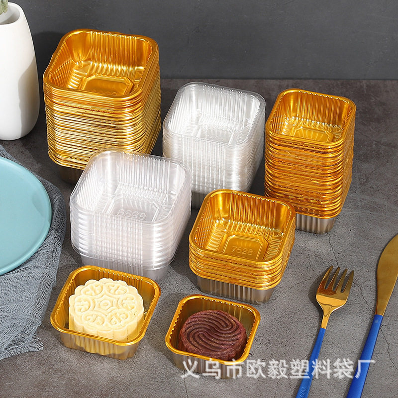 直营现货月饼托中秋月饼底托加厚内托包装盒冰皮蛋黄酥透明
