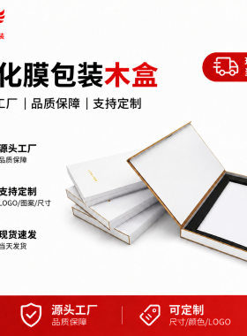 直营钢化膜包装盒现货抗压防摔物流优选适用于苹果华为手机膜翻盖