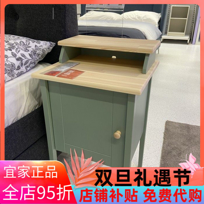 宜家国内欧德达伦床头桌简约现代北欧置物架桌子小柜子床边桌