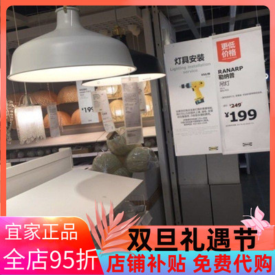 宜家复古工业风客厅灯