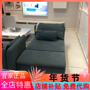 宜家索德汉单人沙发躺椅懒人沙发舒适可拆洗沙发床国内代购