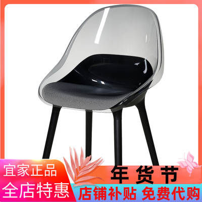 IKEA宜家宝特赛 椅子，黑色轻奢高级休闲靠背椅子客厅餐椅