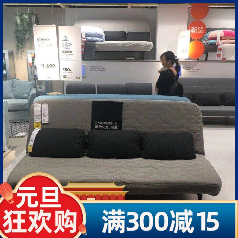 宜家努汉姆三人沙发附泡棉床垫小户型简约现代懒人沙发床国内代购