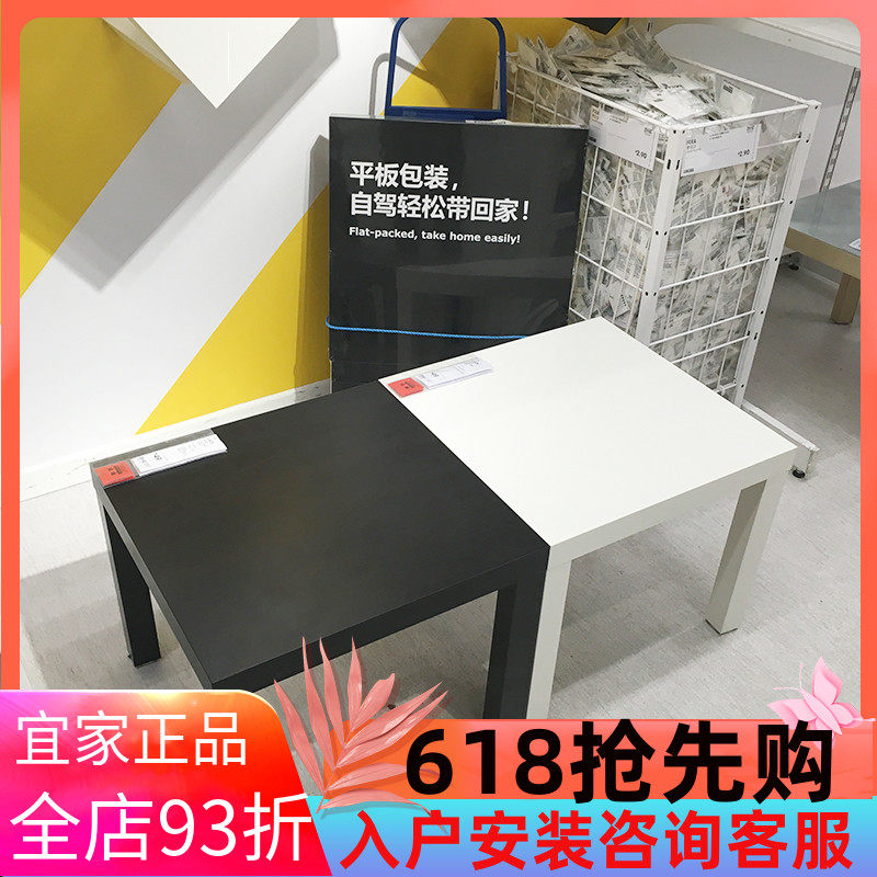 宜家拉克小方桌简约乐高积木桌飘窗多功能白色国内代购茶几边桌子