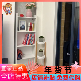 IKEA宜家巴格布书架不带门白色50x25x160cm家用储物柜客厅收纳柜