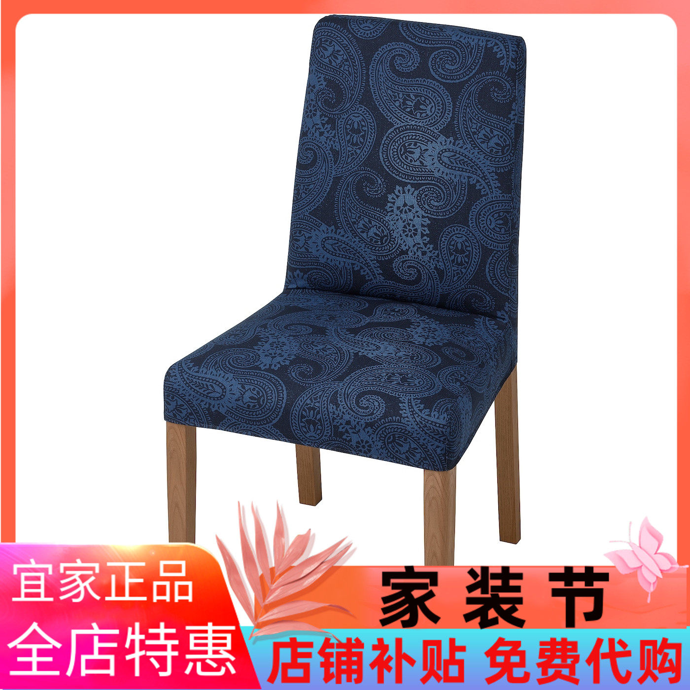 IKEA宜家伯格蒙 椅子轻奢高级休闲靠背椅子客厅餐椅学习椅