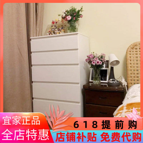 宜家库伦五斗抽屉柜储物收纳柜子
